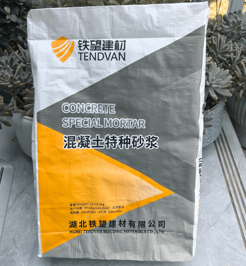 西工引气剂